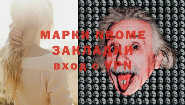 MDMA Premium VHQ Вязьма