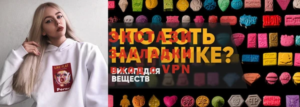 MDMA Premium VHQ Вязьма